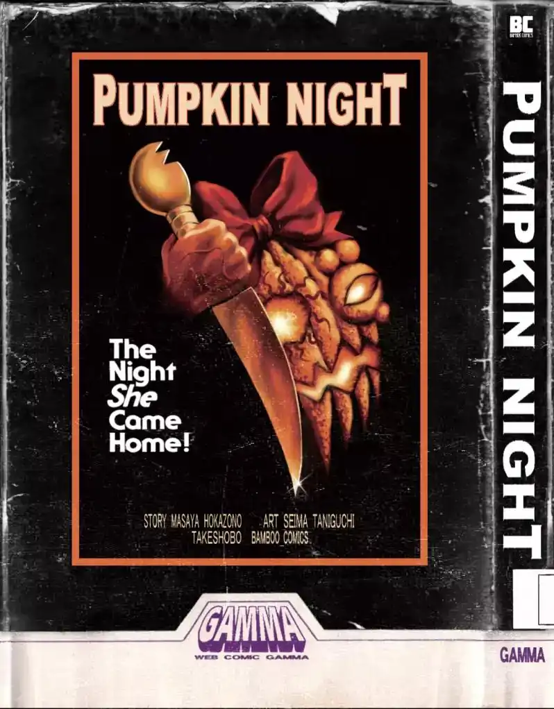 Pumpkin Night Chapter 12 24